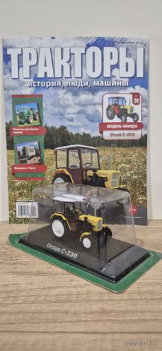 URSUS C-330. Тракторы: история, люди, машины