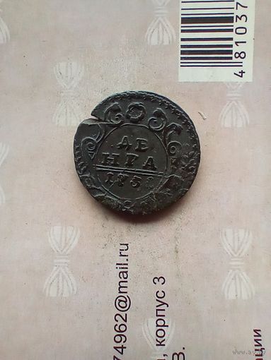 Деньга 1731 года красивая