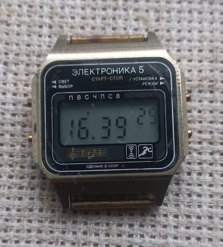 Часы. Электроника 5.