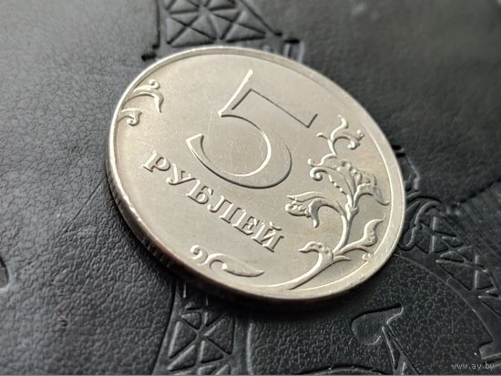 Россия (РФ). 5 рублей 2012, ММД. Брак, смещение + небольшой раскол. Торг.