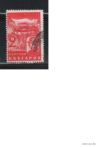 Болгария(Царство)-1940, (Мих.392),  гаш.,  Война, Присоединение Добруджи, Царь Борис