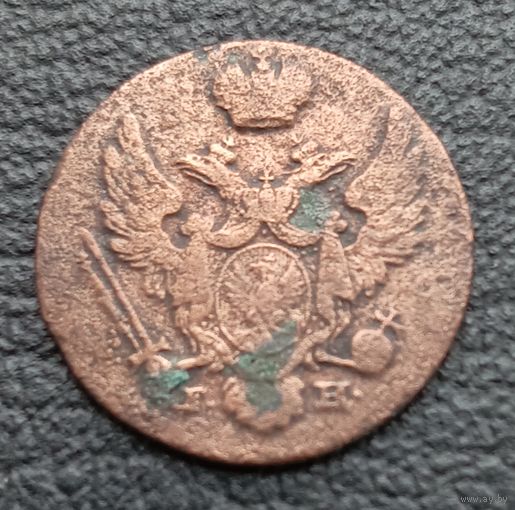 1 грош польский 1828