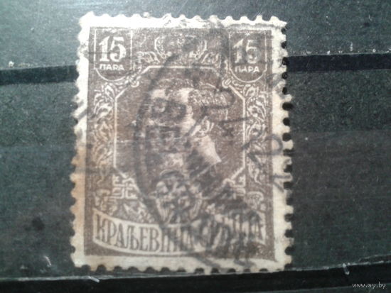 Сербия, 1918. Стандарт, король Петр I и кронпринц Александр