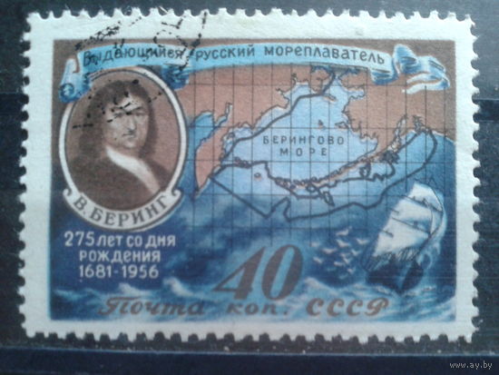 1957 Витус Беринг с клеем
