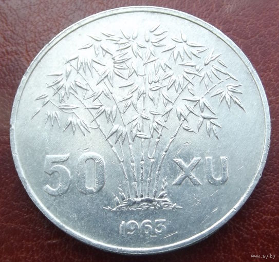 Вьетнам. 50 су 1963