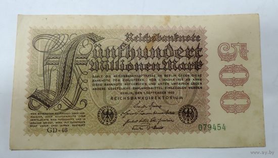 500 миллионов марок 1923 г. Германия