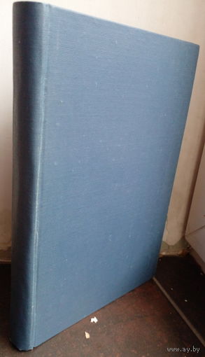 Ветринский Ч. Герцен 1908 г.