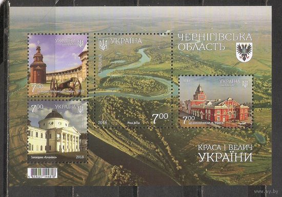 ФФ3 Украина 2018 Черниговская область