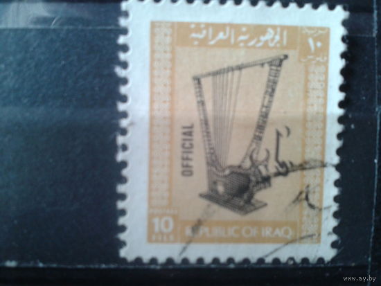 Ирак 1973 Археологическая находка, муз. инструмент, Надпечатка, служебная марка