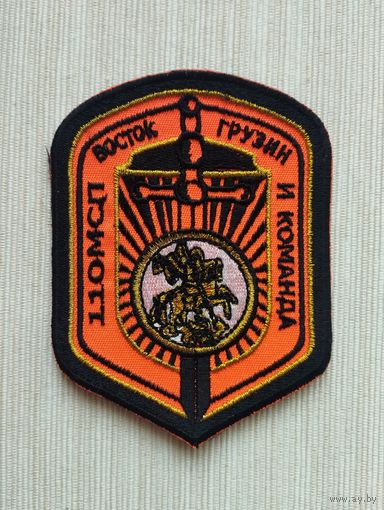 Шеврон 0192, ДНР