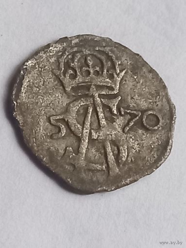 Двуденарий 1570 г., с 1 рубля, без мц