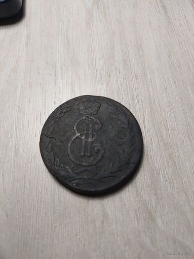 5 копеек 1773 км СИБИРЬ