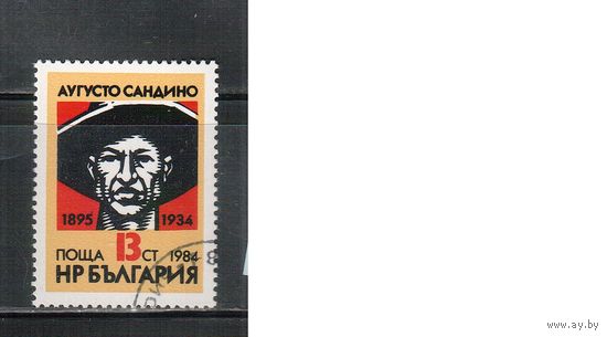 Болгария-1984, (Мих.3322) , гаш.   , Личности,  (одиночка)