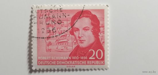 ГДР 1956. 100 лет со дня смерти Роберта Шумана