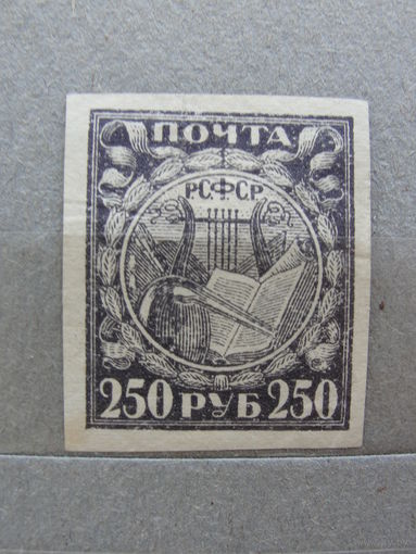 Продажа коллекции с 1 рубля! Чистые почтовые марки РСФСР.
