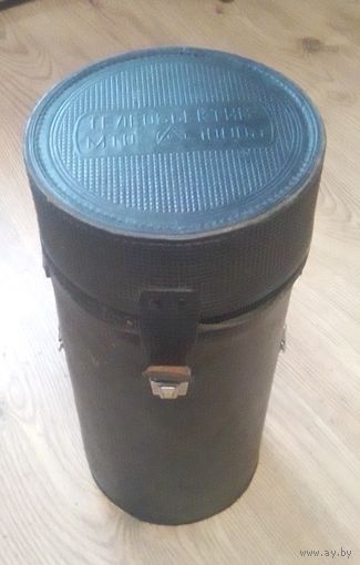 Кофр для объектива МТО-1000 редкий
