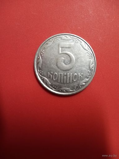 5 копеек 2007 Украина