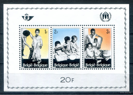 Бельгия - 1967г. - оказание помощи беженцам - 1 блок - полная серия, MNH [Mi bl. 37]. #2-Be-44-KS-5