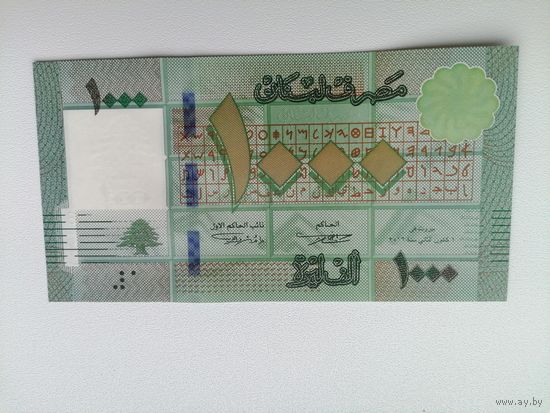 Ливан 1000 UNC c рубля