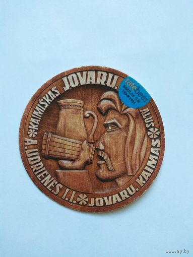 Подставка под пиво Jovaru