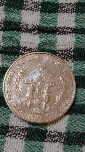 Индия 10 рупий 1976 ФАО  трактор