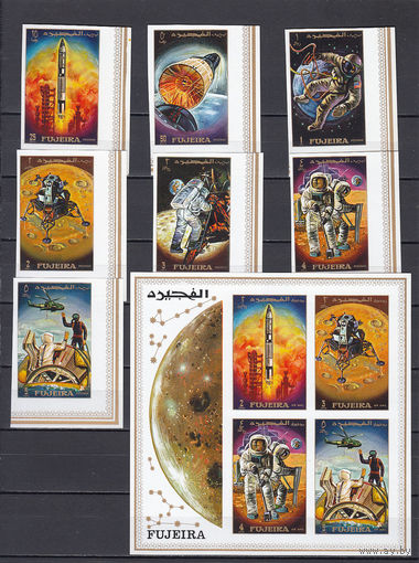 Космос. Аполлон 11. Фуджейра. 1970. 7 марок и 1 блок б/з. Michel N 449-455, бл23 (21,0 е)