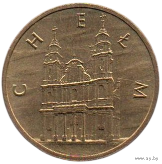 РЕСПУБЛИКА ПОЛЬША. 2 злотых 2006. Древние города Польши. Хелм