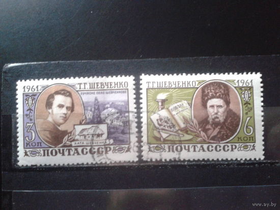 1961 Шевченко Полная серия