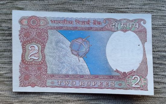 Werty71 Индия 2 Рупии 1990 1997  UNC банкнота степлер Спутник