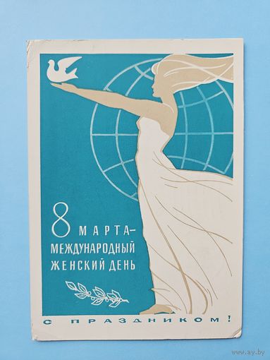 ДМПК Гринберг 1965 8 марта