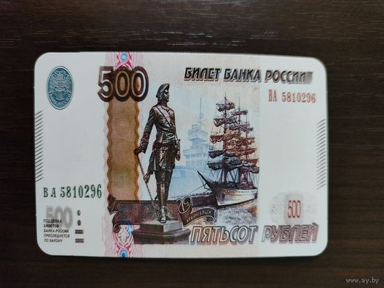 Календарик Деньги 2022г