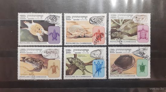 Камбоджа. 1998 год. Фауна. Черепахи (126)