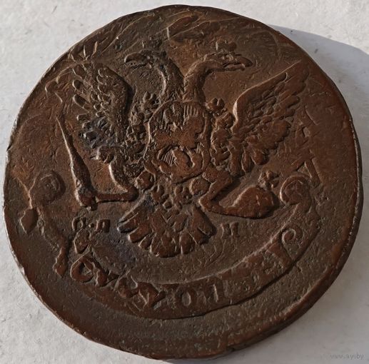 5 копеек РИ 1763 года. Перечекан.