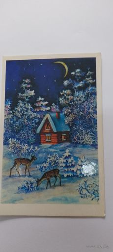 С новым годом! И. Орлова 1989г.двойная подписана