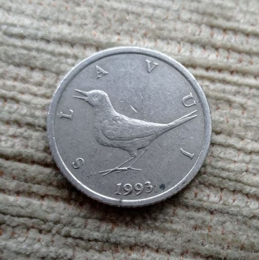 Werty71 Хорватия 1 куна 1993 Соловей птица Дата внизу