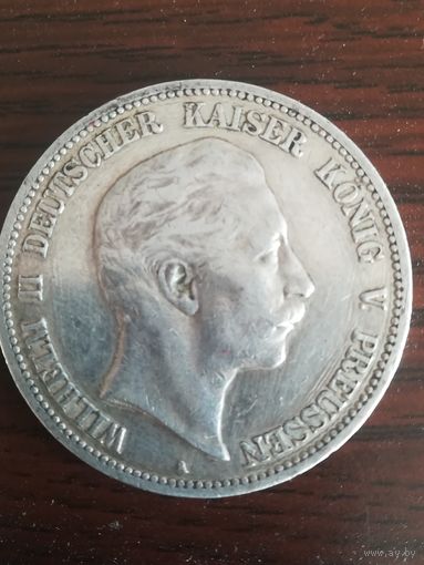 Монета Германии 1899 года.