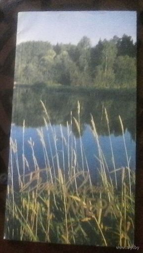 Б.Олейник Мера Стихи,баллады,поэмы