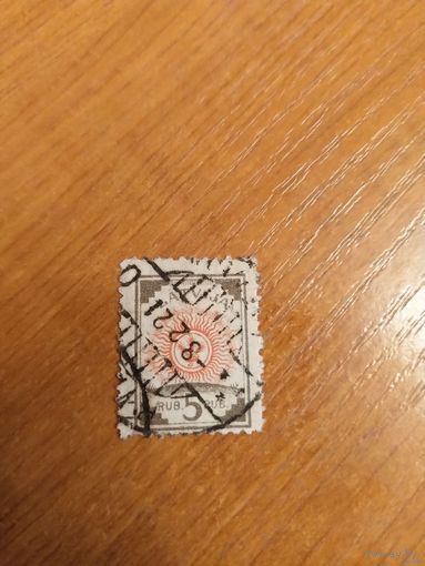 1919 Латвия Мих 31 искусство культура (2-5)