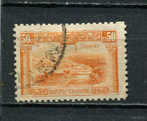 Болгария - 1921/1922 - г. Тырново 50St - [Mi.159] - 1 марка. Гашеная.  (Лот 22Fg)-T25P10
