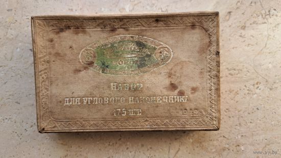 Антиквариат медицинский - Коробка - Набор для угловых наконечников 1942 г.