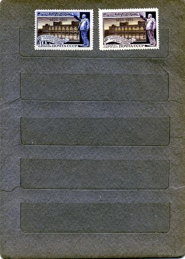 СССР, 1951, 256 лет ВОЛХОВСКОЙ ГЭС,** серия 2м,  Заг. 1578-79(2) вып.1956, чистая,