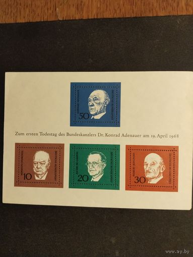 ФРГ  1968 бл   К.Аденаур