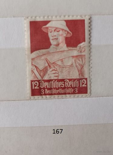 Марки. Германия. Рейх. 1934г.