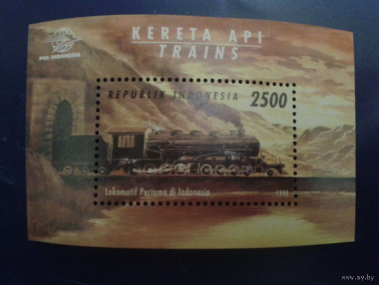 Индонезия 1998 Туннель, поезд блок