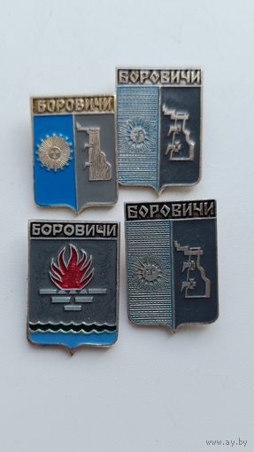 Города. Значки. Боровичи.