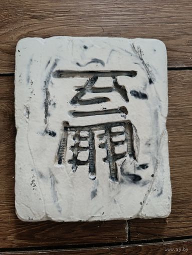 Малахитовый набор