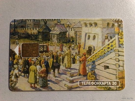 Телефонная карта.