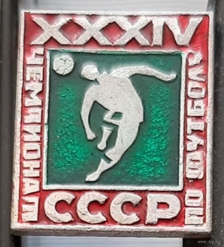 34 чемпионат СССР по футболу. Аи-21
