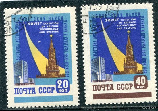 СССР 1959.. Выставка в Нью Йорке