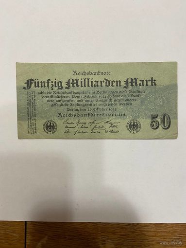 Германия 50000000000 марок 1923 г. Кайзеровская империя-0801